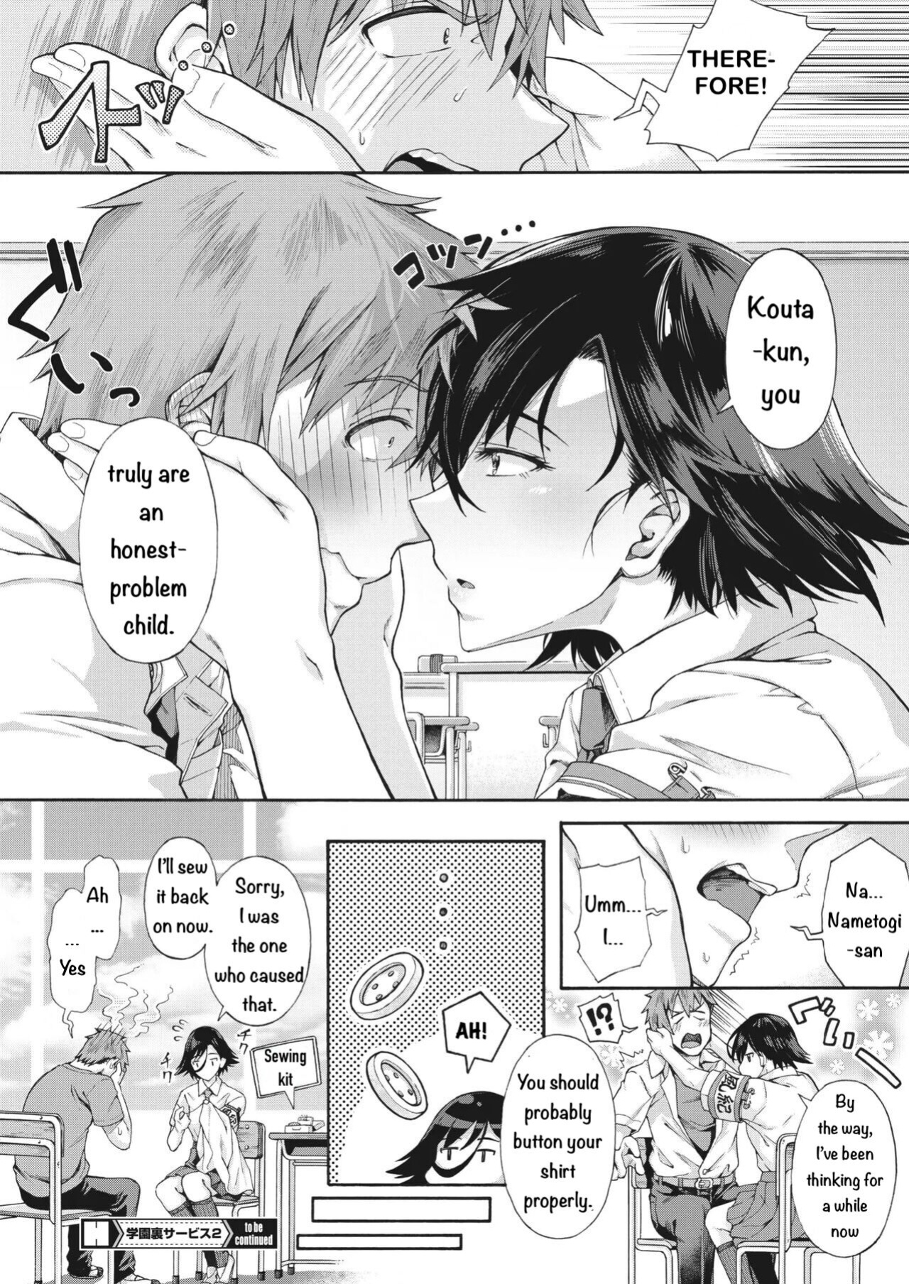 [Kasetsu Makoto] Gakuen Ura Service (Seishun Guidance) 2-5
