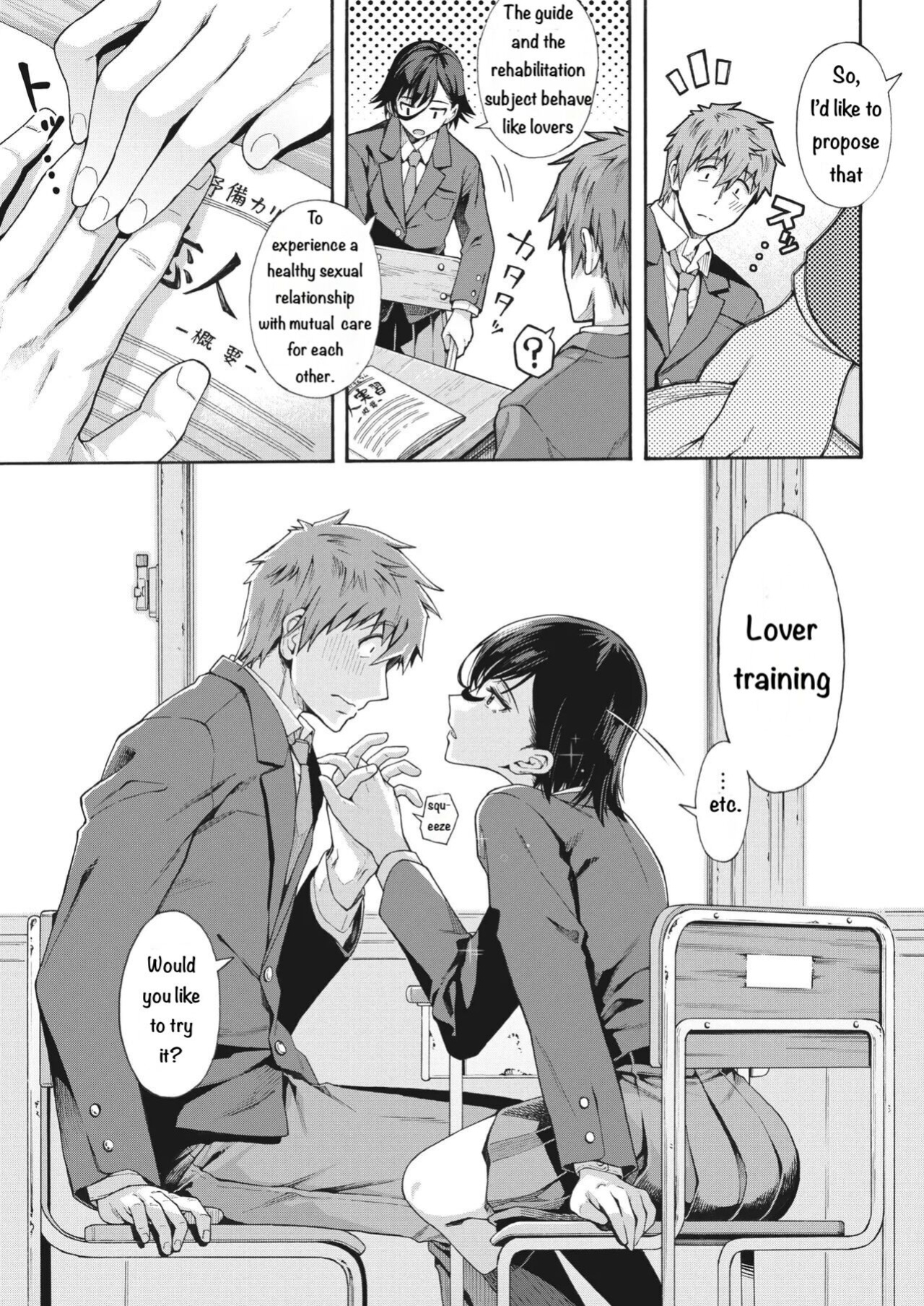 [Kasetsu Makoto] Gakuen Ura Service (Seishun Guidance) 2-5