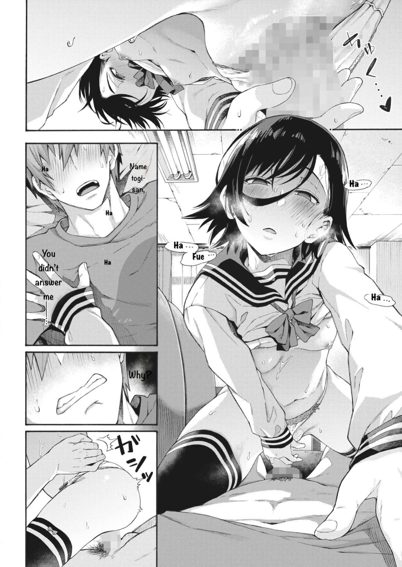 [Kasetsu Makoto] Gakuen Ura Service (Seishun Guidance) 2-5
