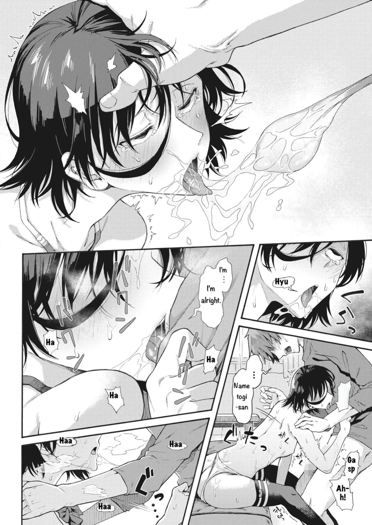 [Kasetsu Makoto] Gakuen Ura Service (Seishun Guidance) 2-5