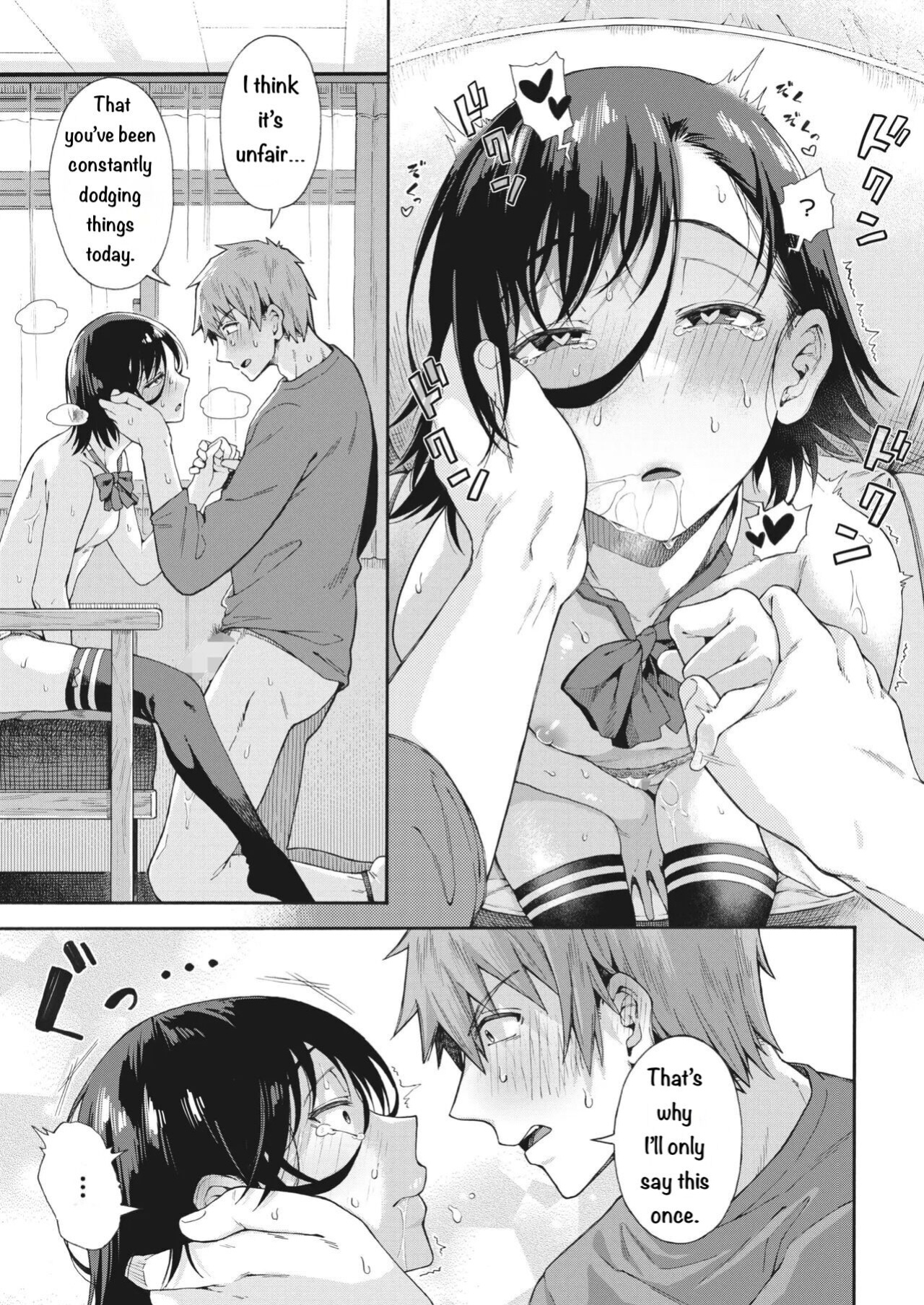 [Kasetsu Makoto] Gakuen Ura Service (Seishun Guidance) 2-5