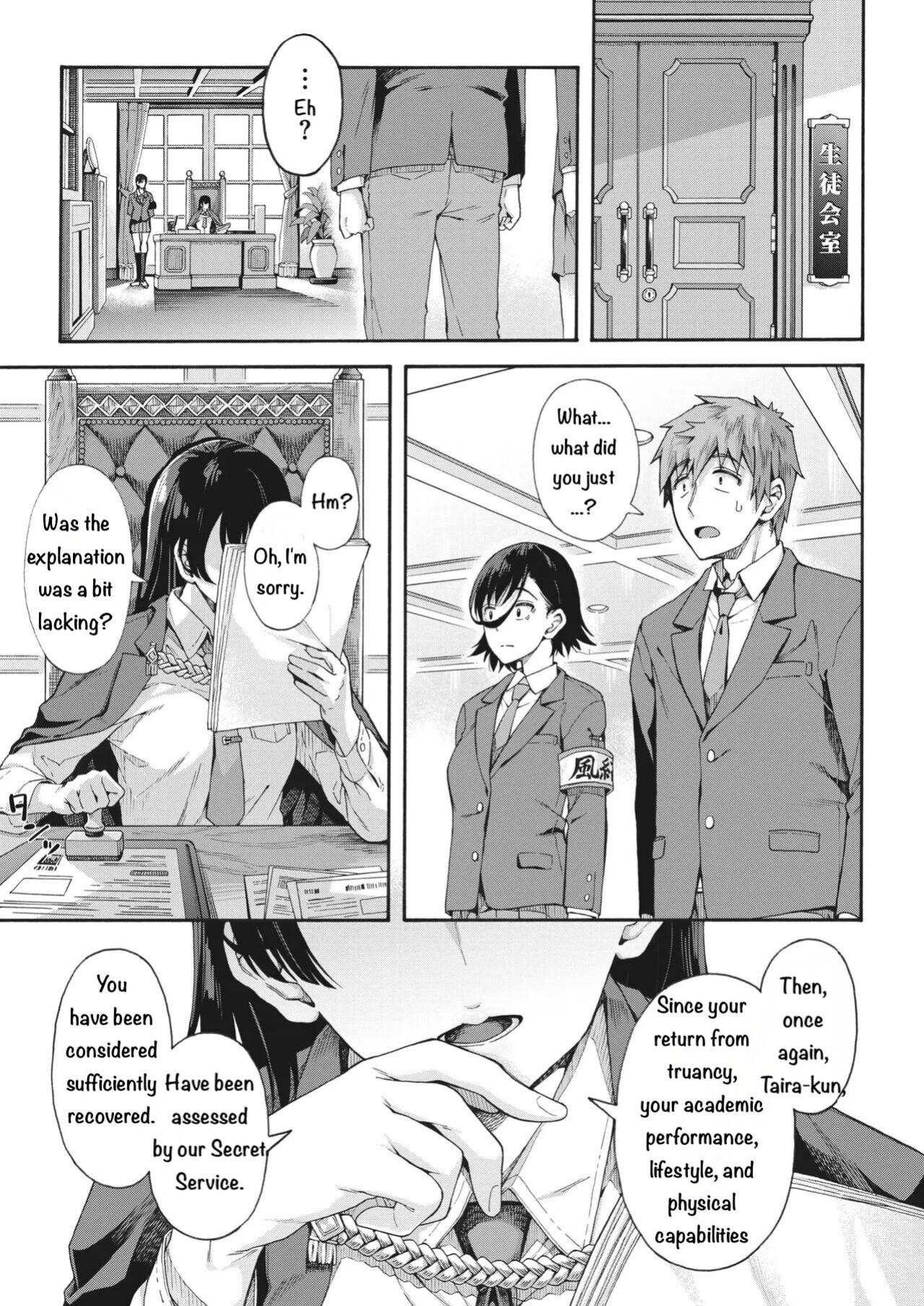 [Kasetsu Makoto] Gakuen Ura Service (Seishun Guidance) 2-5