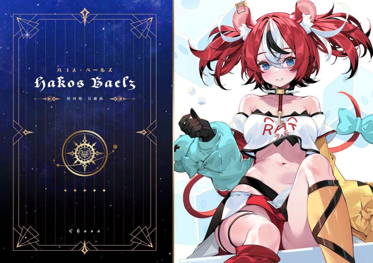 [WaterRing] HoLoLive COUNCIL (HoloLive)