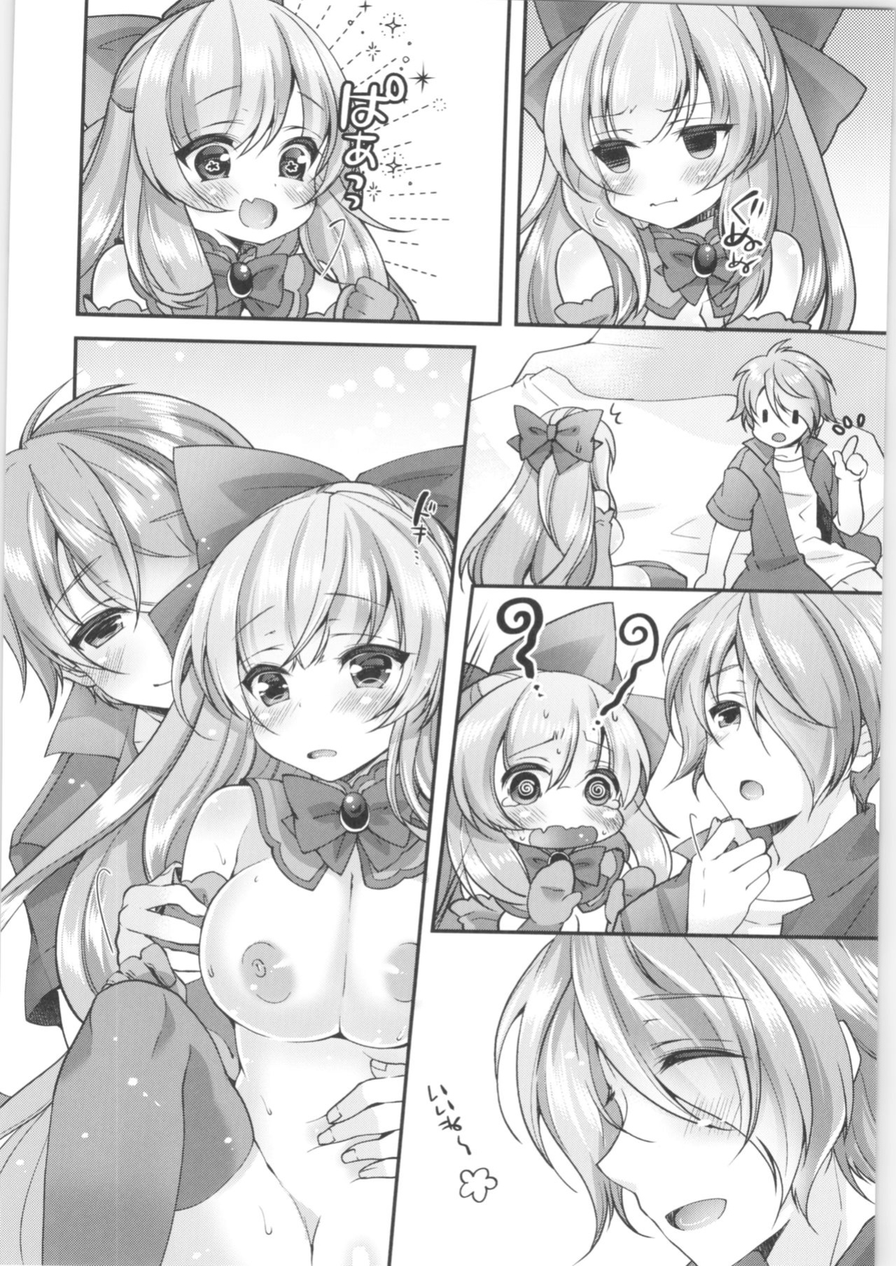 [TSF no F (F, Yotsuba Chika)] TS Mahou Shoujo Hiromi Ch. 3