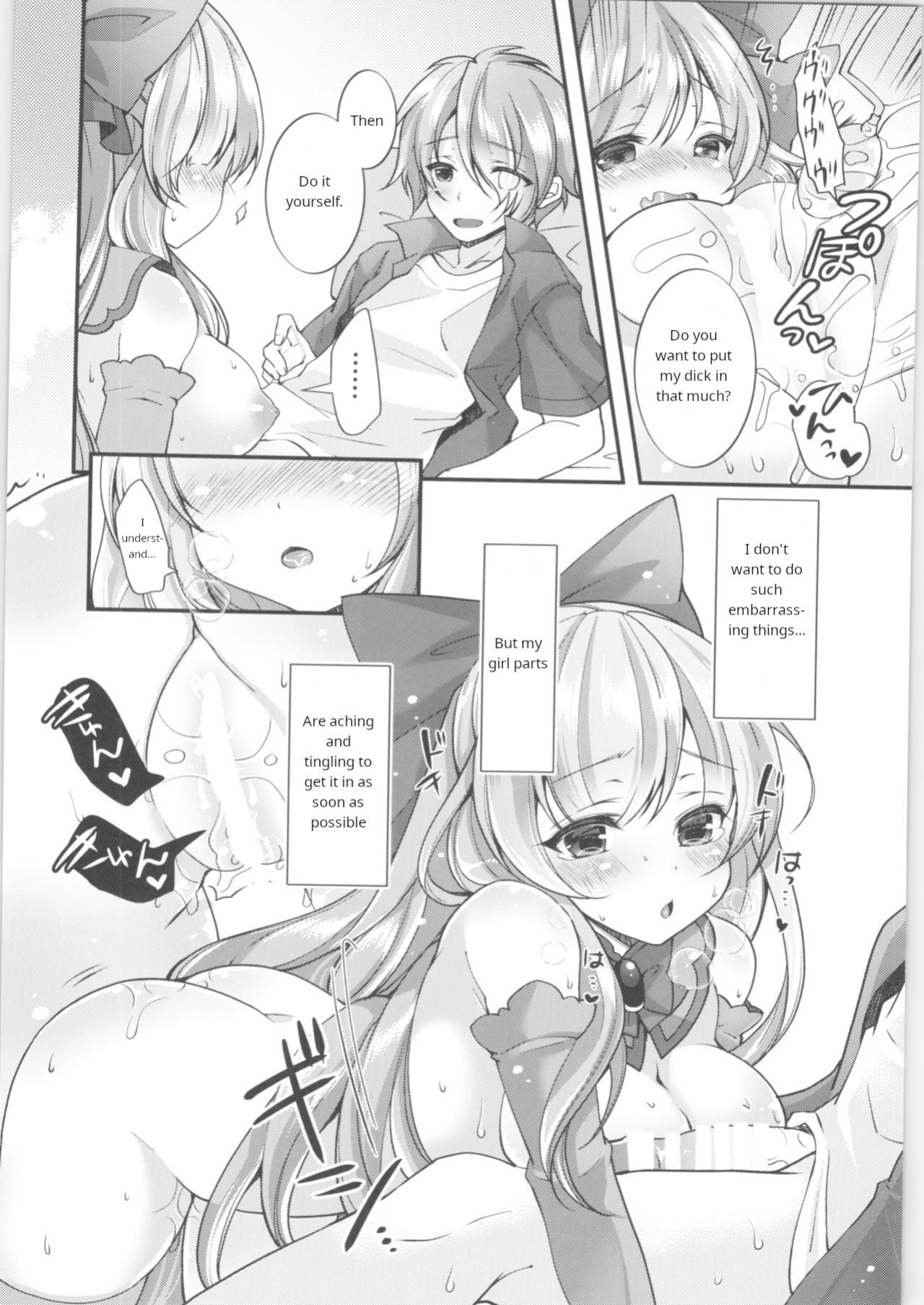[TSF no F (F, Yotsuba Chika)] TS Mahou Shoujo Hiromi Ch. 3