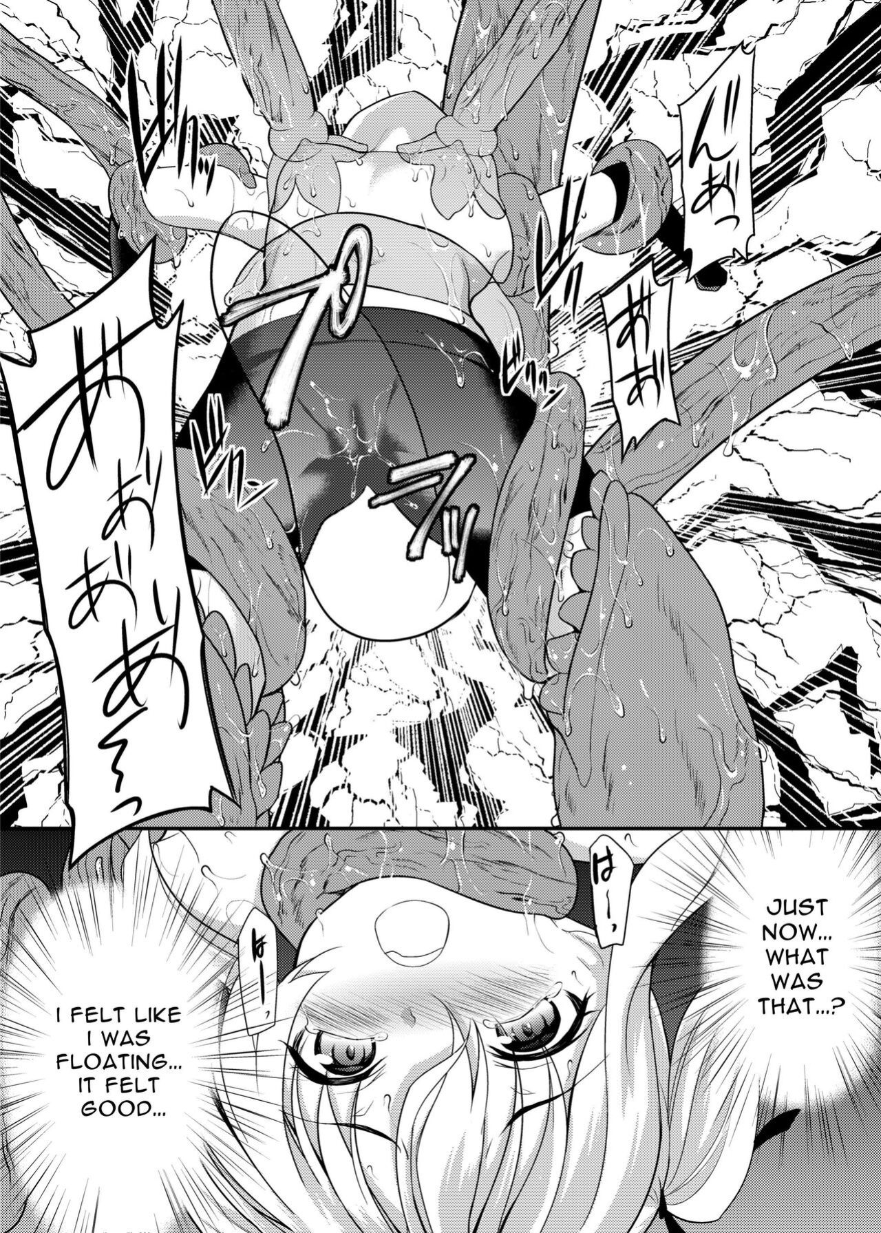 [No Future (L Trap, Hashioto Ranki)] Kaitou Shoujo Mysty Lady ~Muku na Henshin Heroine wa Shokushu to Minshuu ni Otosareru~ | Phantom Thief Misty Lady ~Pure Transforming Heroine Sullied by Tentacles and Scoundrels~ [oyatsu]