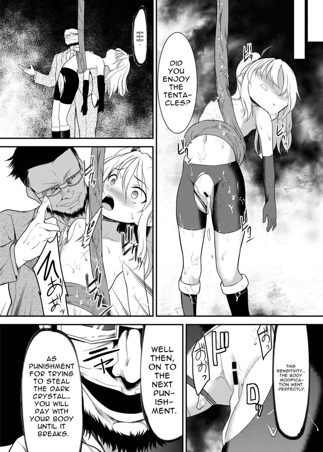 [No Future (L Trap, Hashioto Ranki)] Kaitou Shoujo Mysty Lady ~Muku na Henshin Heroine wa Shokushu to Minshuu ni Otosareru~ | Phantom Thief Misty Lady ~Pure Transforming Heroine Sullied by Tentacles and Scoundrels~ [oyatsu]