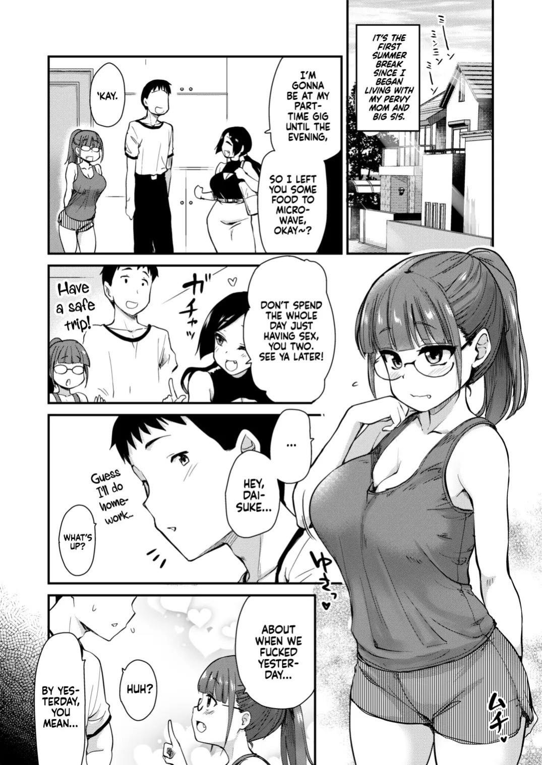 Ane no Seiyoku Shori wa Ototo ga Suru Monoda to, Gitei wa Omoi Hajimete Iru