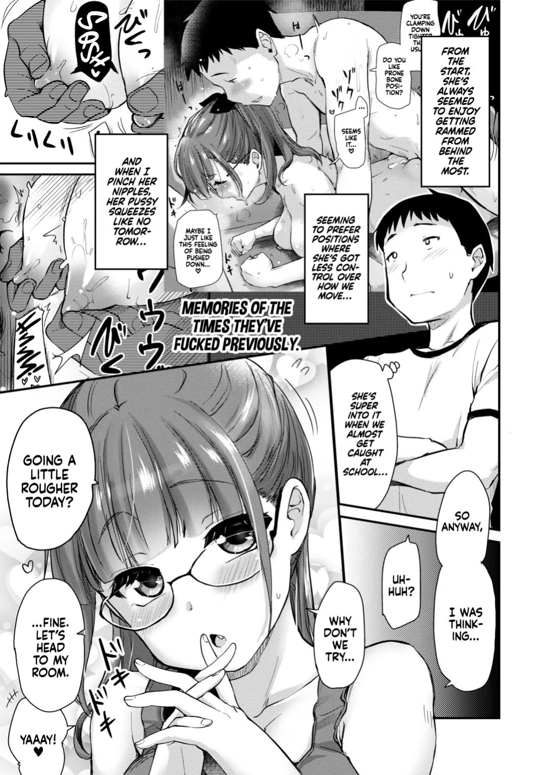 Ane no Seiyoku Shori wa Ototo ga Suru Monoda to, Gitei wa Omoi Hajimete Iru