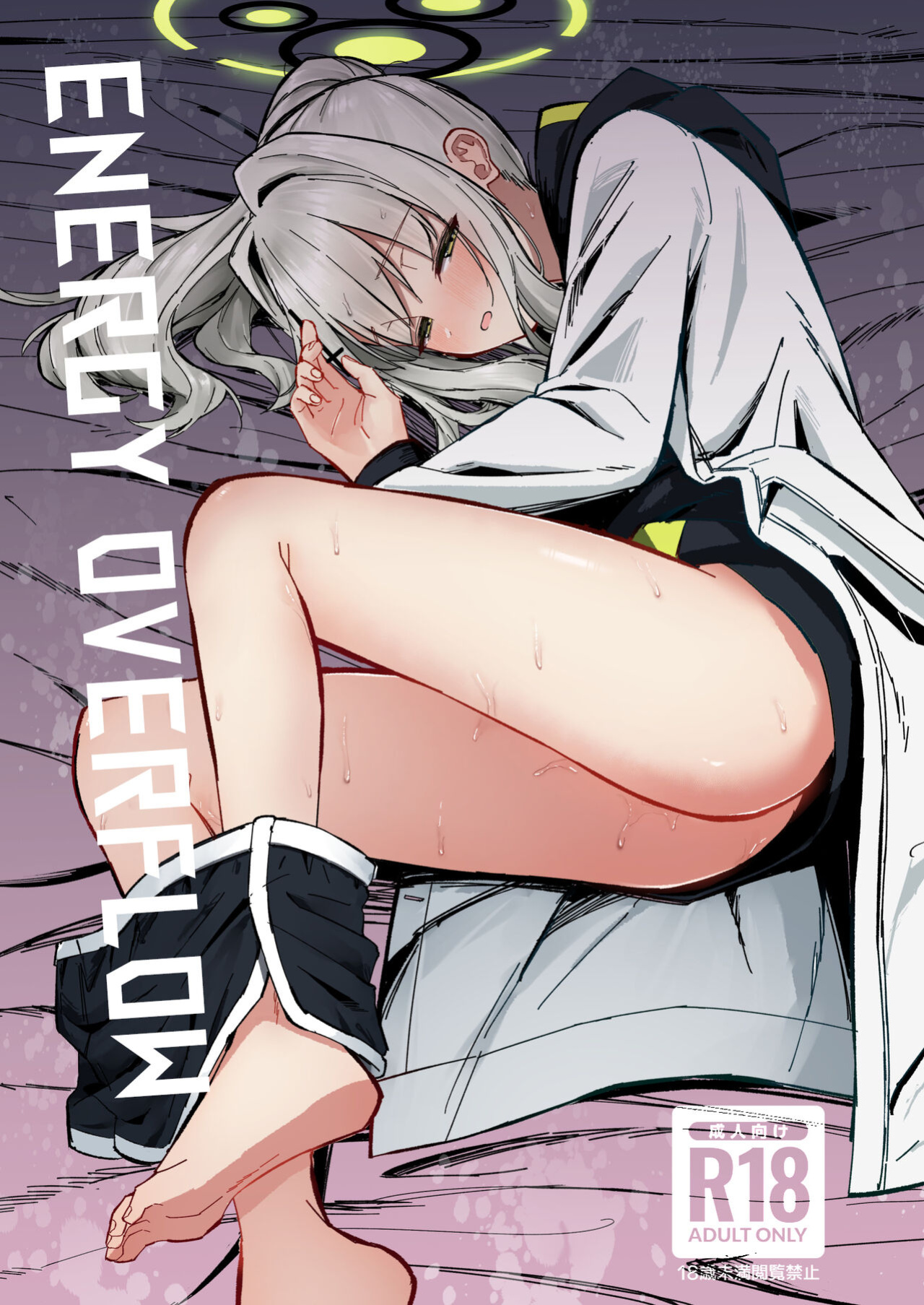 [Sakaetenaidesu. (Sakae)] Energy Overflow (Blue Archive) [Cunny&Cumming Scans]