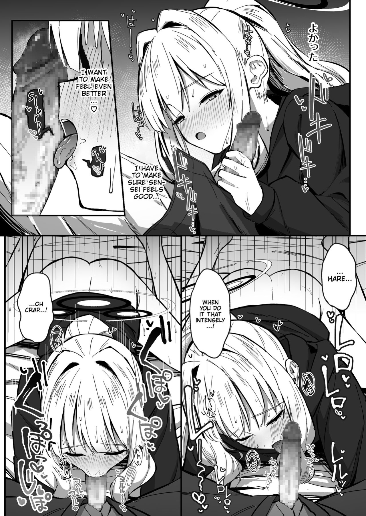 [Sakaetenaidesu. (Sakae)] Energy Overflow (Blue Archive) [Cunny&Cumming Scans]