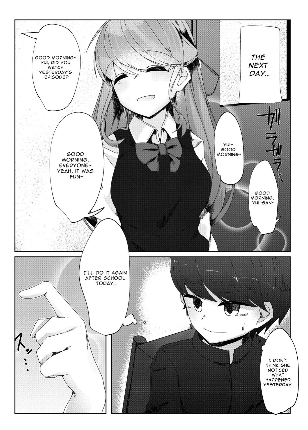 [Koyumean (Kazakami Sudare)] Short Otaku With Long Virginity Streak Reverse Trained By A Friend Who Seemed Pure [Translatoranon]
