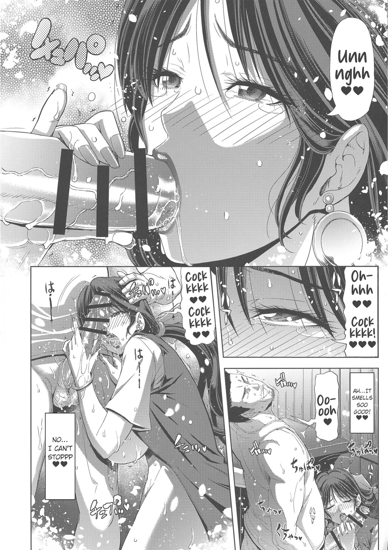 (C95) [Chrono Mail (Tokie Hirohito)] The Merchant's wife (Dragon Quest IV) [Bamboozalator]