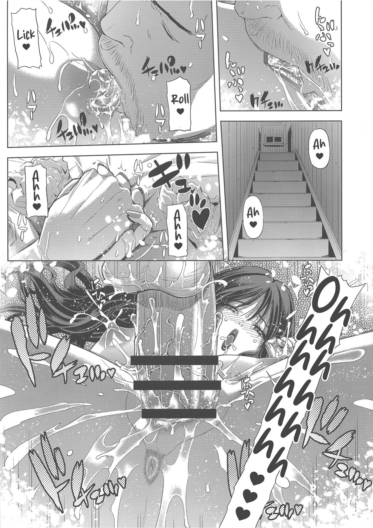 (C95) [Chrono Mail (Tokie Hirohito)] The Merchant's wife (Dragon Quest IV) [Bamboozalator]