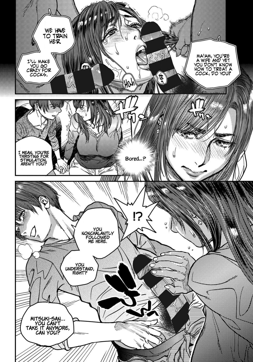 [Kishizuka Kenji] Intention 1-9 (Hitozuma no Kuse ni! ~Intention~)