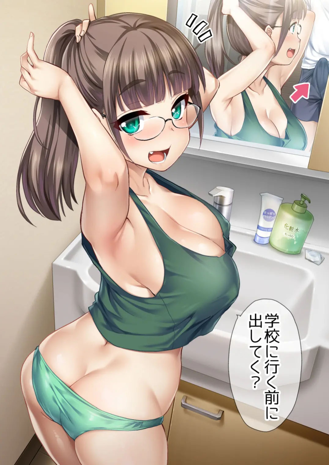 Otouto no Seiyoku Shori wa, Ane ga Suru Mono da to Onee-chan wa Omotte iru. My big step-sister thinks that big sisters should take care of their little brother's sexual urges
