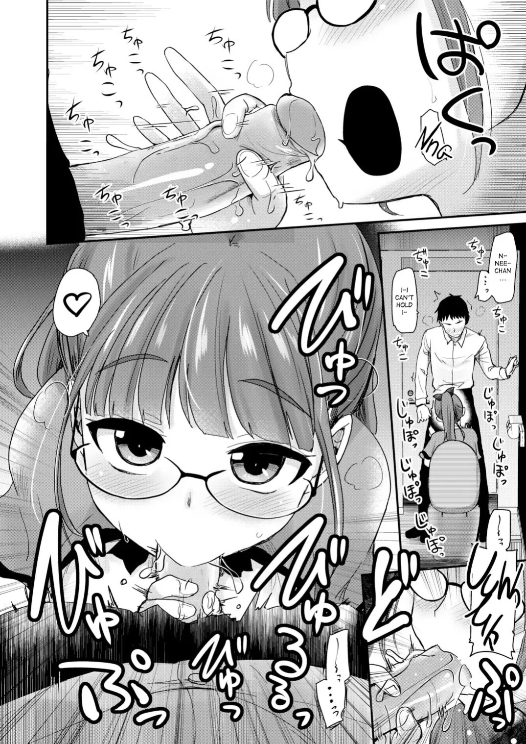 Otouto no Seiyoku Shori wa, Ane ga Suru Mono da to Onee-chan wa Omotte iru. My big step-sister thinks that big sisters should take care of their little brother's sexual urges