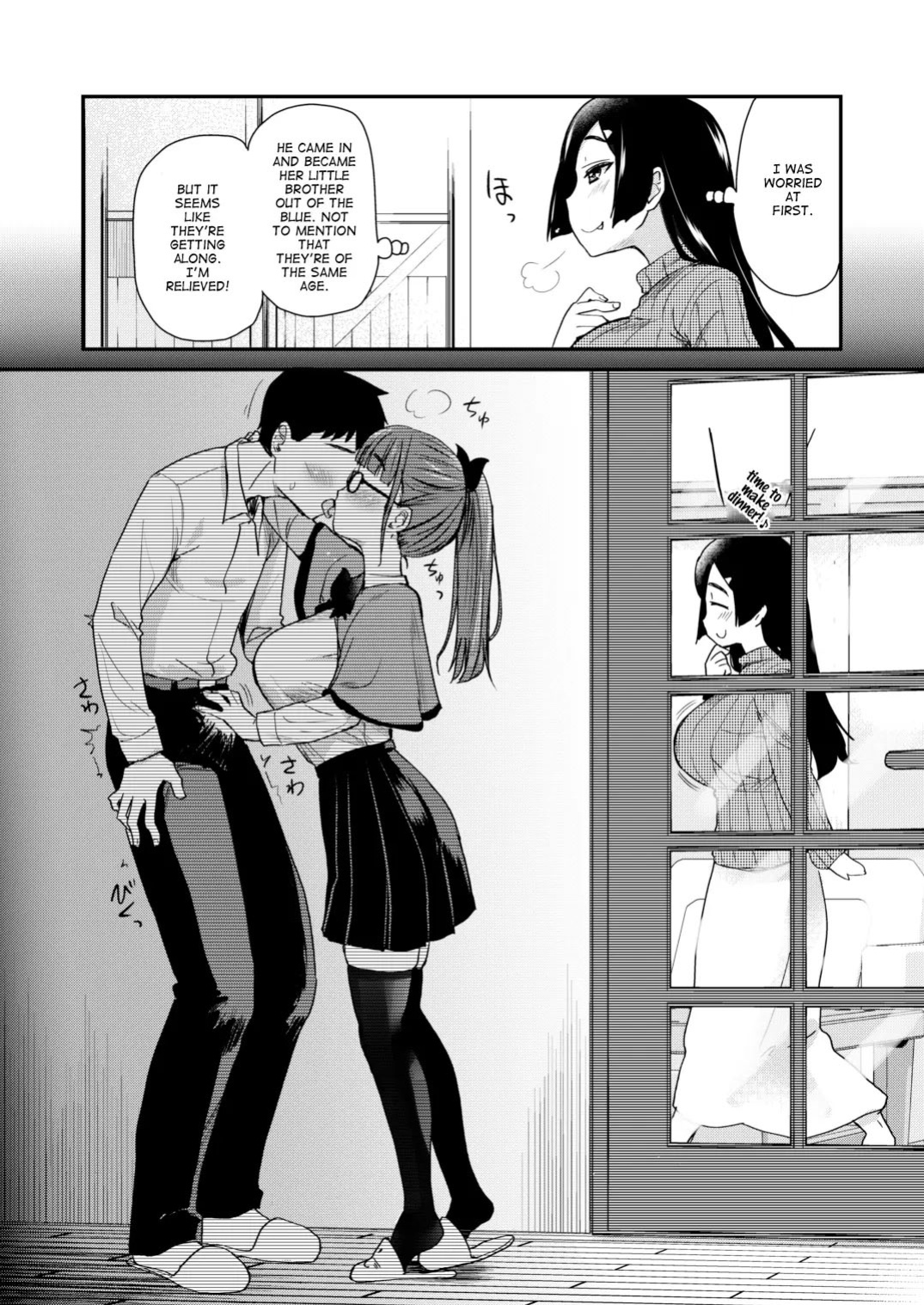 Otouto no Seiyoku Shori wa, Ane ga Suru Mono da to Onee-chan wa Omotte iru. My big step-sister thinks that big sisters should take care of their little brother's sexual urges