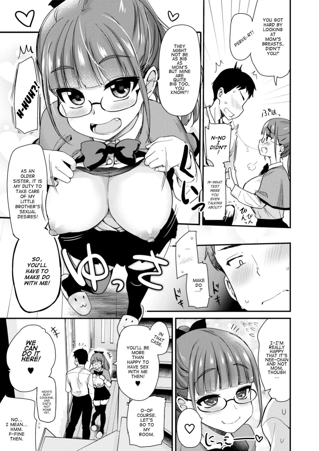 Otouto no Seiyoku Shori wa, Ane ga Suru Mono da to Onee-chan wa Omotte iru. My big step-sister thinks that big sisters should take care of their little brother's sexual urges
