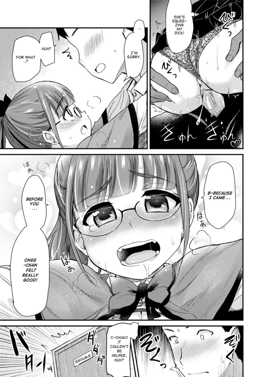 Otouto no Seiyoku Shori wa, Ane ga Suru Mono da to Onee-chan wa Omotte iru. My big step-sister thinks that big sisters should take care of their little brother's sexual urges