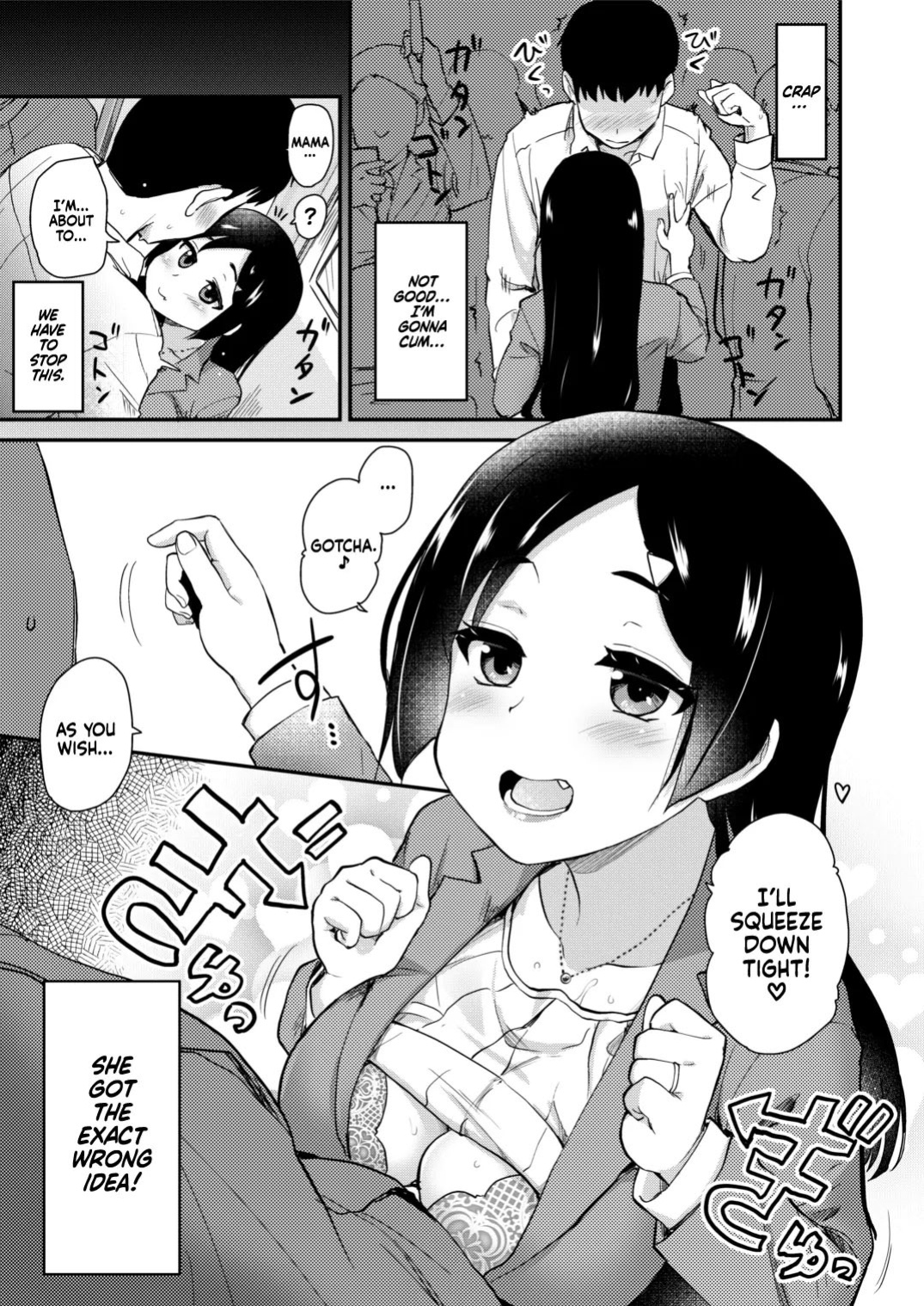 Atarashiku Dekita Mama ga Ero Sugiru Nichijou