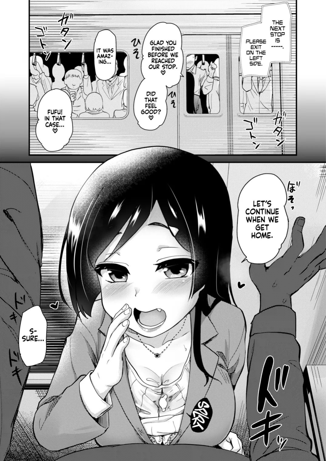 Atarashiku Dekita Mama ga Ero Sugiru Nichijou
