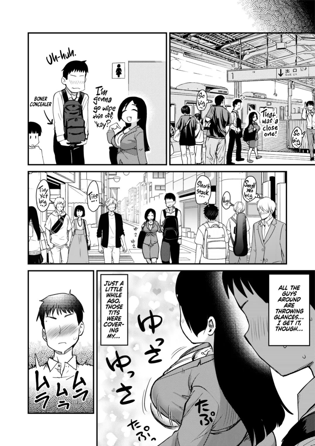 Atarashiku Dekita Mama ga Ero Sugiru Nichijou