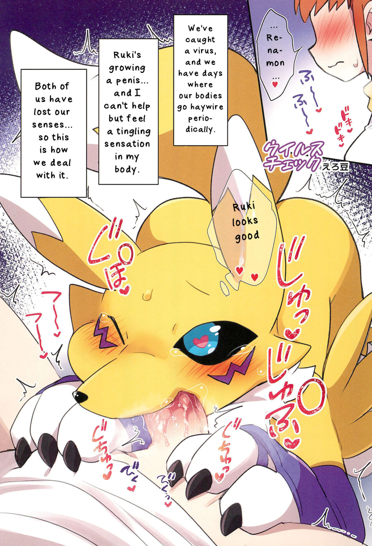 (Kansai Kemoket 9) [ClearOver, KAWAZOKO (Various)] Rena Zanmai 3 (Digimon Tamers) (Decensored)