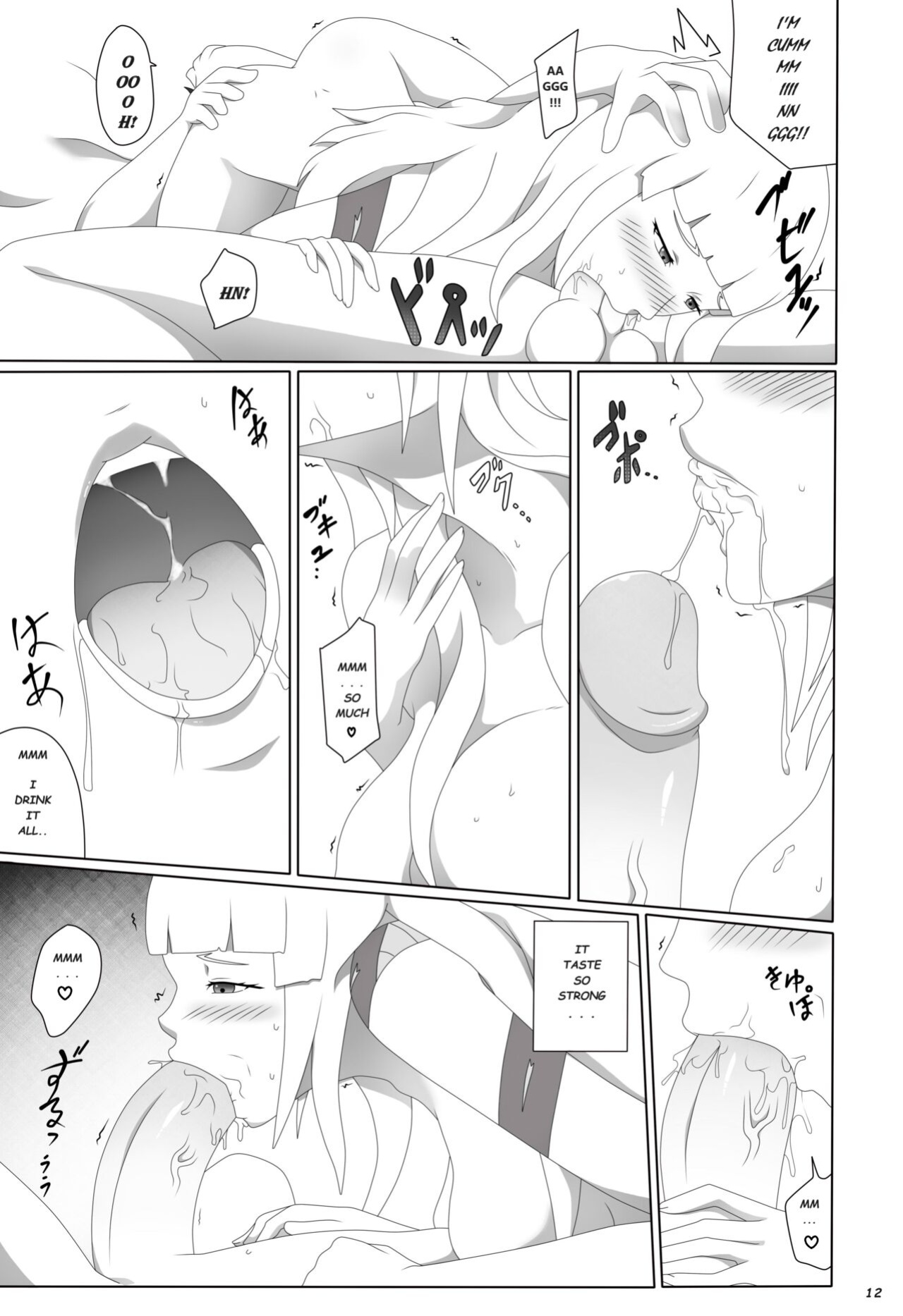 [Genjo] Watashi no saiai
