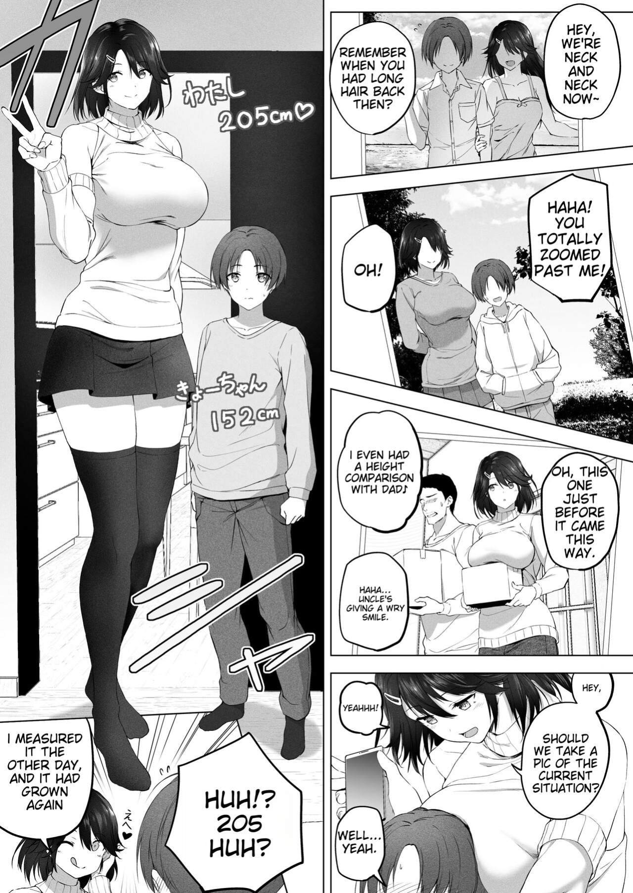 [Honey lounge (Hachimitsu)] Motto ! Choushin Itoko to Ecchii Koto Shiyo | I Want to Do Sexy Things with My Tall Younger Cousin 2 [English-AI Translation]