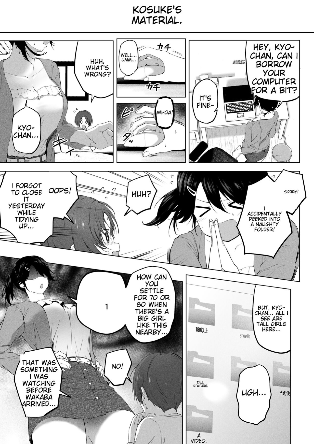 [Honey lounge (Hachimitsu)] Motto ! Choushin Itoko to Ecchii Koto Shiyo | I Want to Do Sexy Things with My Tall Younger Cousin 2 [English-AI Translation]