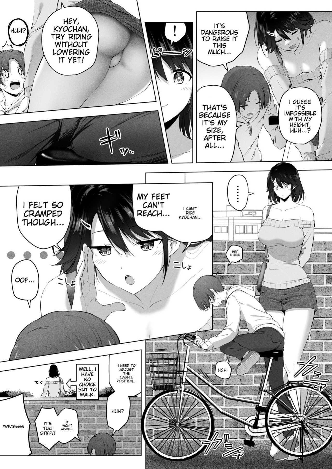 [Honey lounge (Hachimitsu)] Motto ! Choushin Itoko to Ecchii Koto Shiyo | I Want to Do Sexy Things with My Tall Younger Cousin 2 [English-AI Translation]