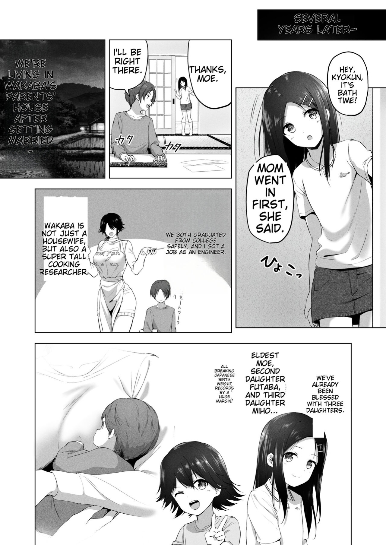 [Honey lounge (Hachimitsu)] Motto ! Choushin Itoko to Ecchii Koto Shiyo | I Want to Do Sexy Things with My Tall Younger Cousin 2 [English-AI Translation]