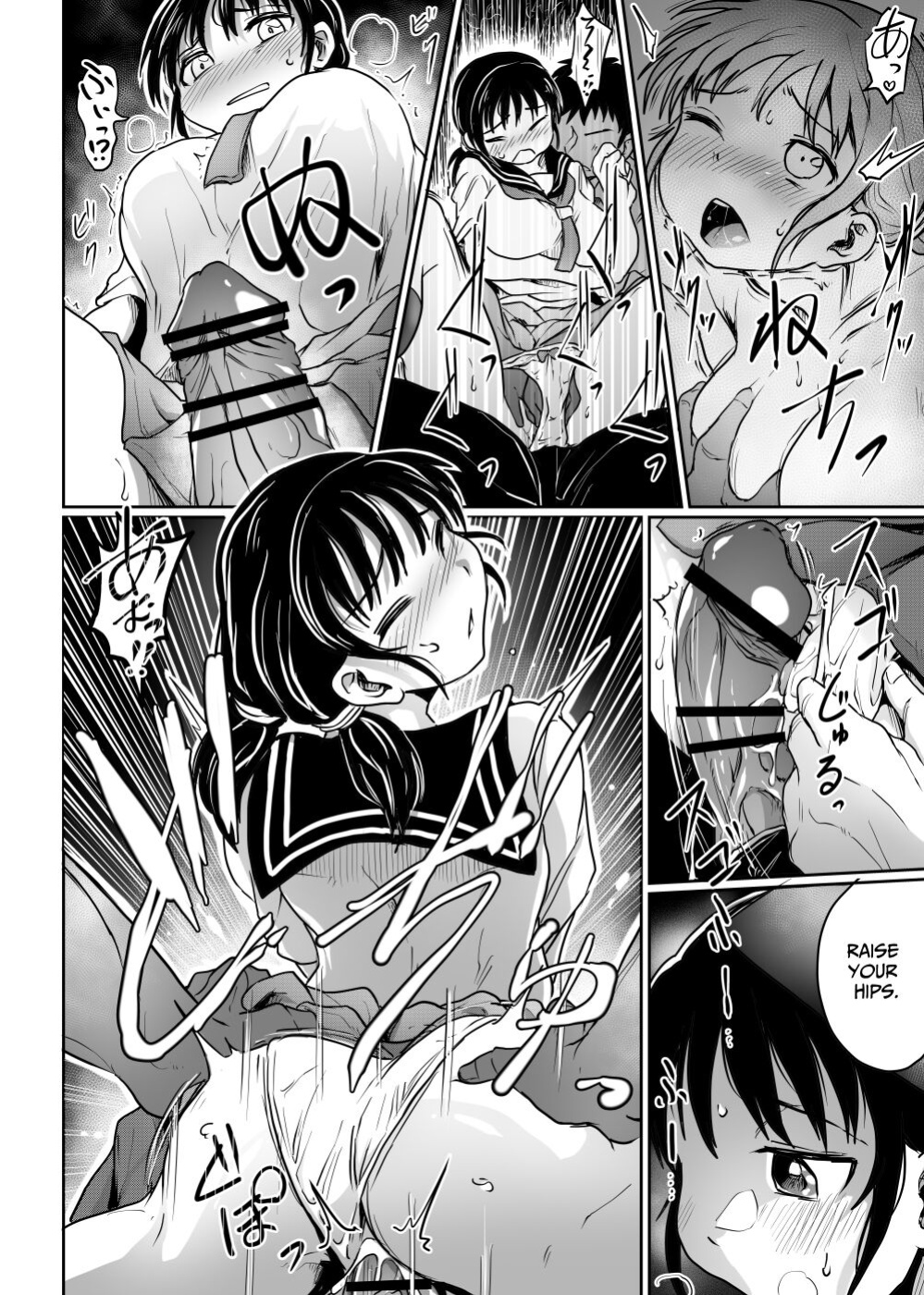 [Kujira Sanbiki] Hanashoubu no Eki | The Station of Iris Ensata [Solid Rose]