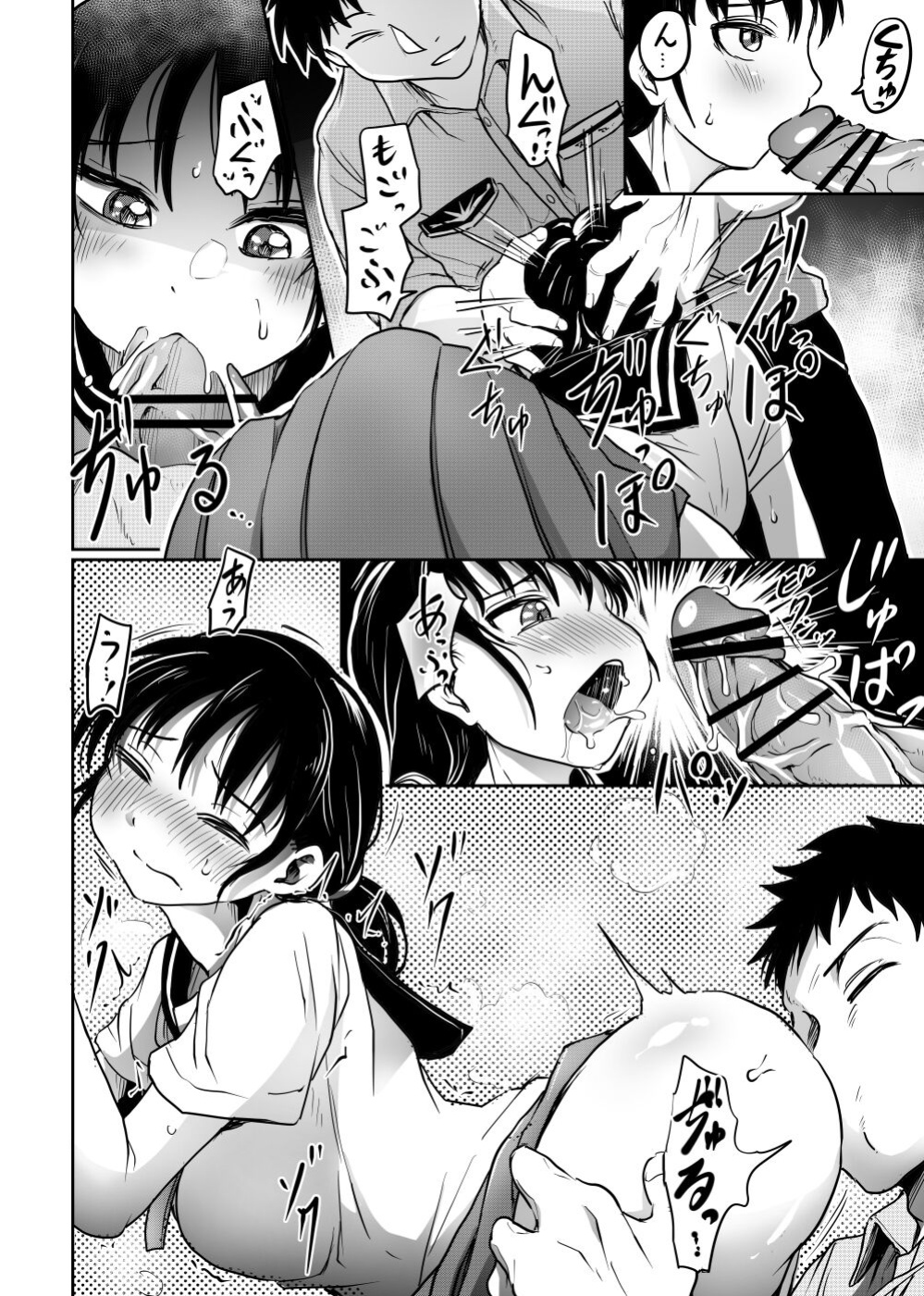 [Kujira Sanbiki] Hanashoubu no Eki | The Station of Iris Ensata [Solid Rose]
