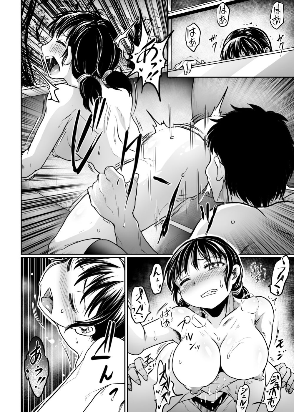 [Kujira Sanbiki] Hanashoubu no Eki | The Station of Iris Ensata [Solid Rose]