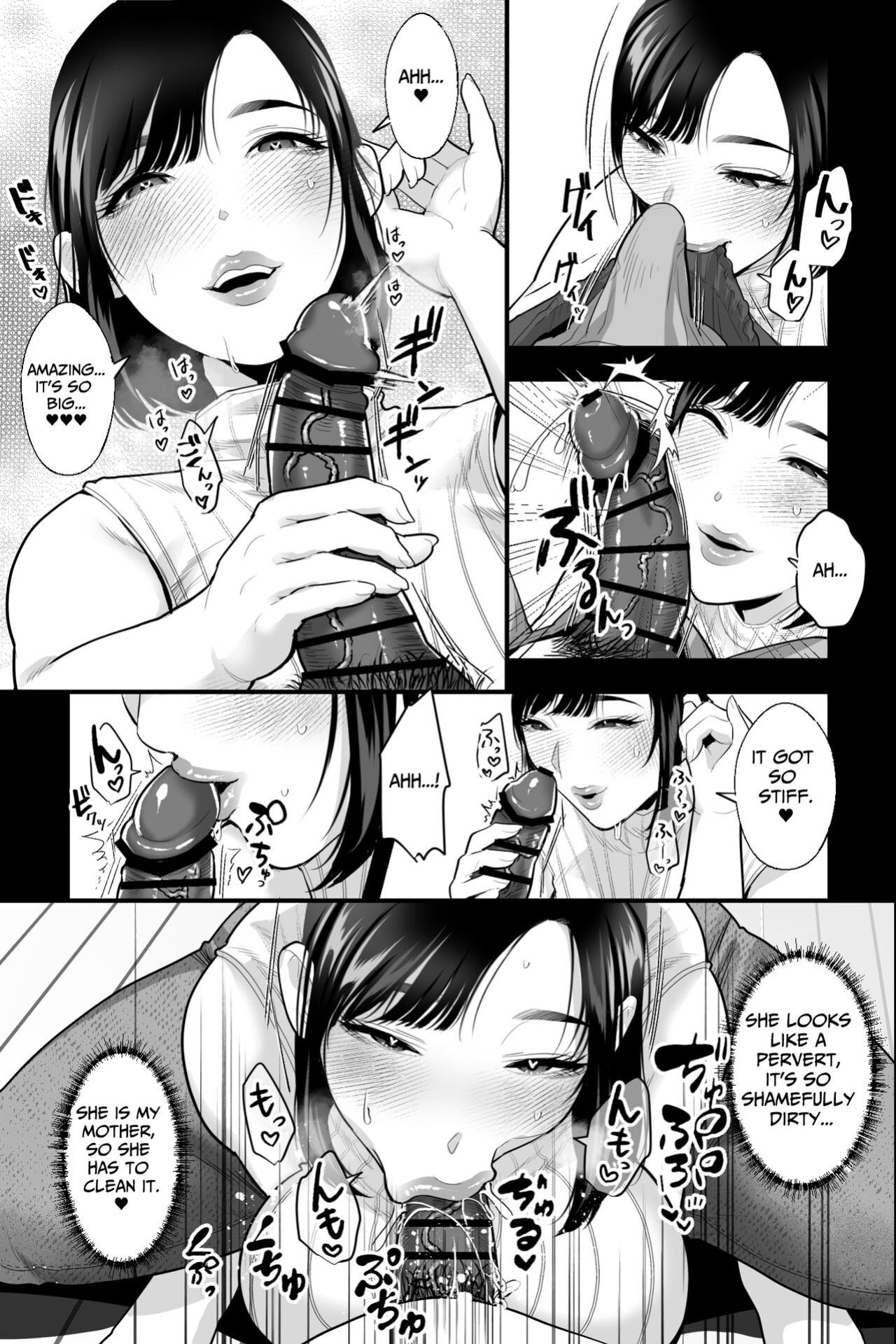[Ginshio Honpo (Ginen)] Haha no Naedoko ~Kyonyuu no Haha ni Saimin Kakete, Ninchi Kaihen x Noukou Nakadashi Sex~ | Seedbed Mother ~I enthrall my busty mother, alter her mind, and creampie sex her up~ [sakurei]