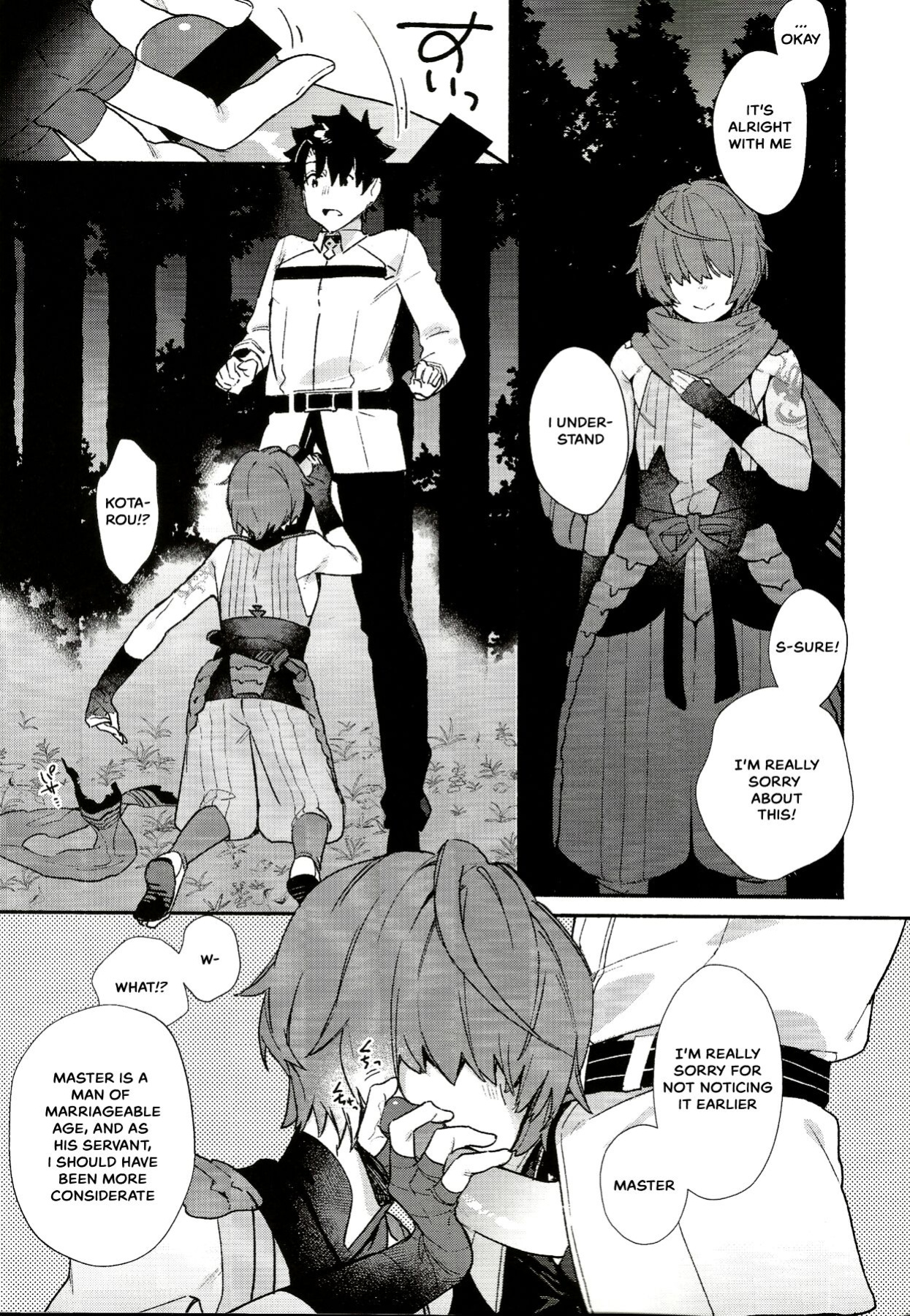 (C97) [Koko no ka (Asahi) ] My love revealed itself in colours (Fate Grand Order)