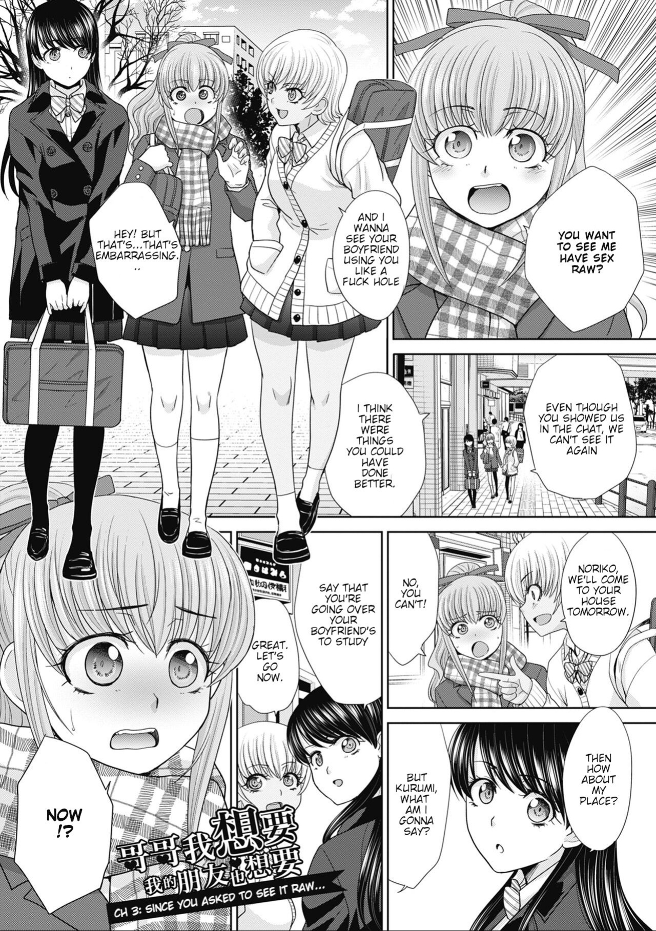 [Itaba Hiroshi] Imouto to Yatte Shimattashi, Imouto no Tomodachi to mo Yatte Shimatta [KittyKatMan]
