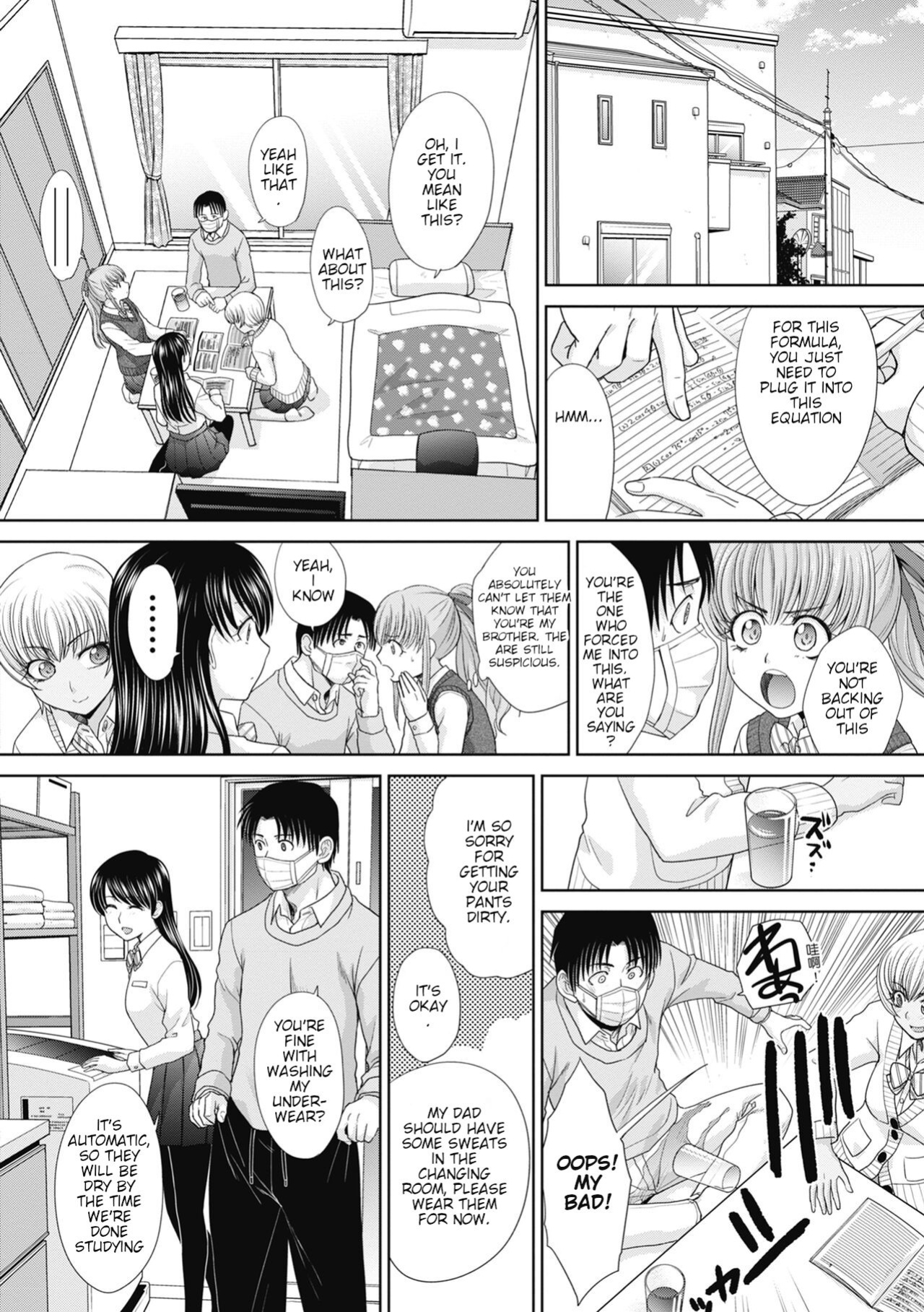 [Itaba Hiroshi] Imouto to Yatte Shimattashi, Imouto no Tomodachi to mo Yatte Shimatta [KittyKatMan]