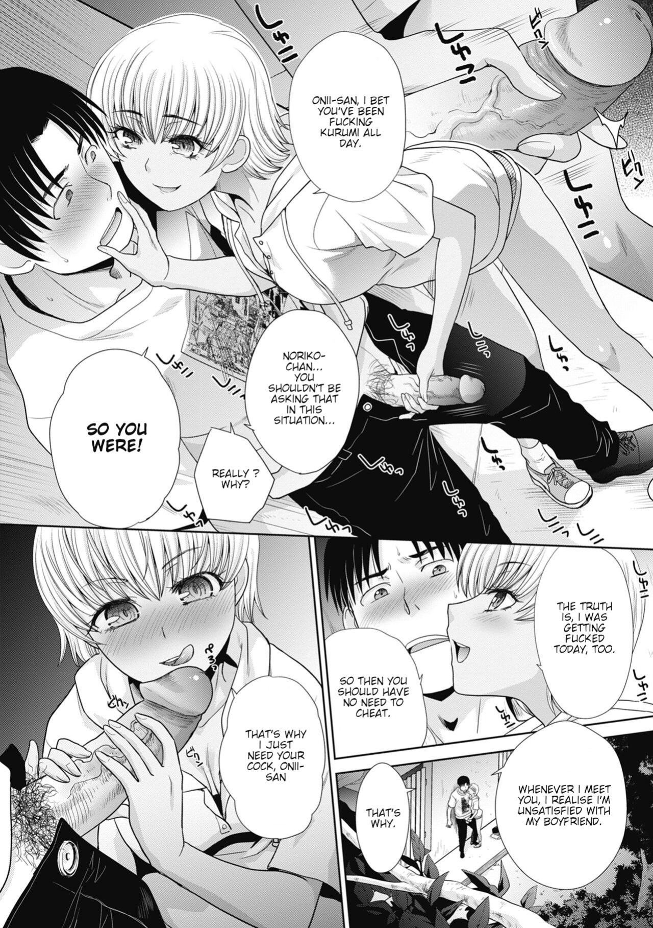 [Itaba Hiroshi] Imouto to Yatte Shimattashi, Imouto no Tomodachi to mo Yatte Shimatta [KittyKatMan]