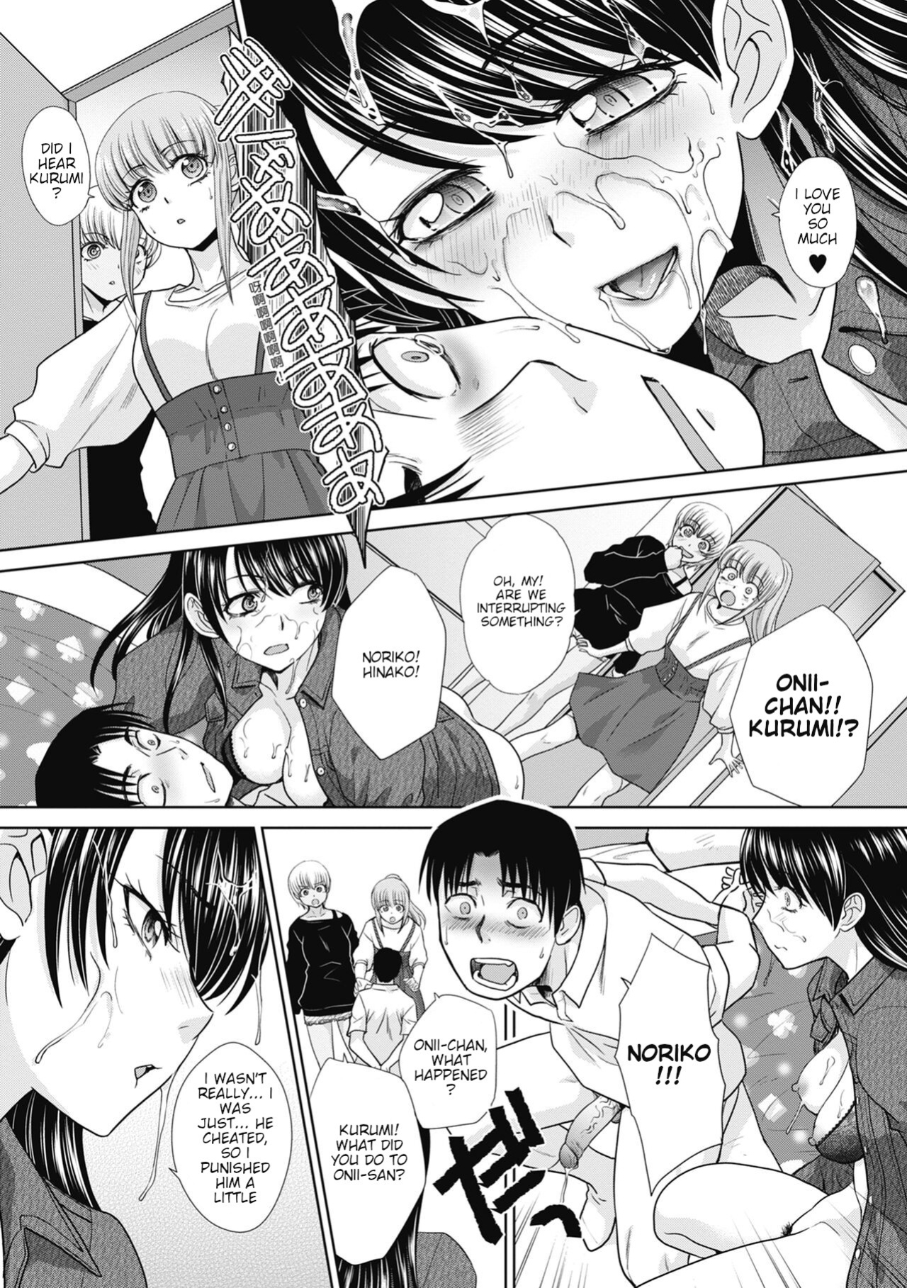 [Itaba Hiroshi] Imouto to Yatte Shimattashi, Imouto no Tomodachi to mo Yatte Shimatta [KittyKatMan]