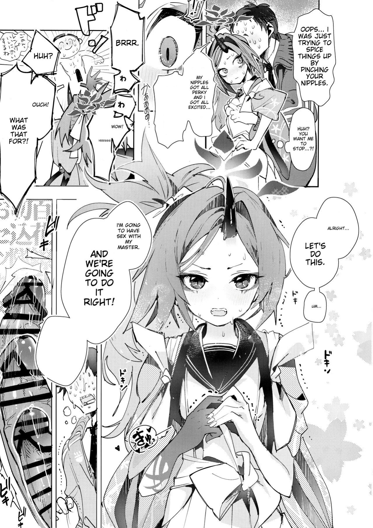 (SC2024 Summer) [Yanyanyo (Yanyo)] Fuwa San! (Blue Archive) [MTL]