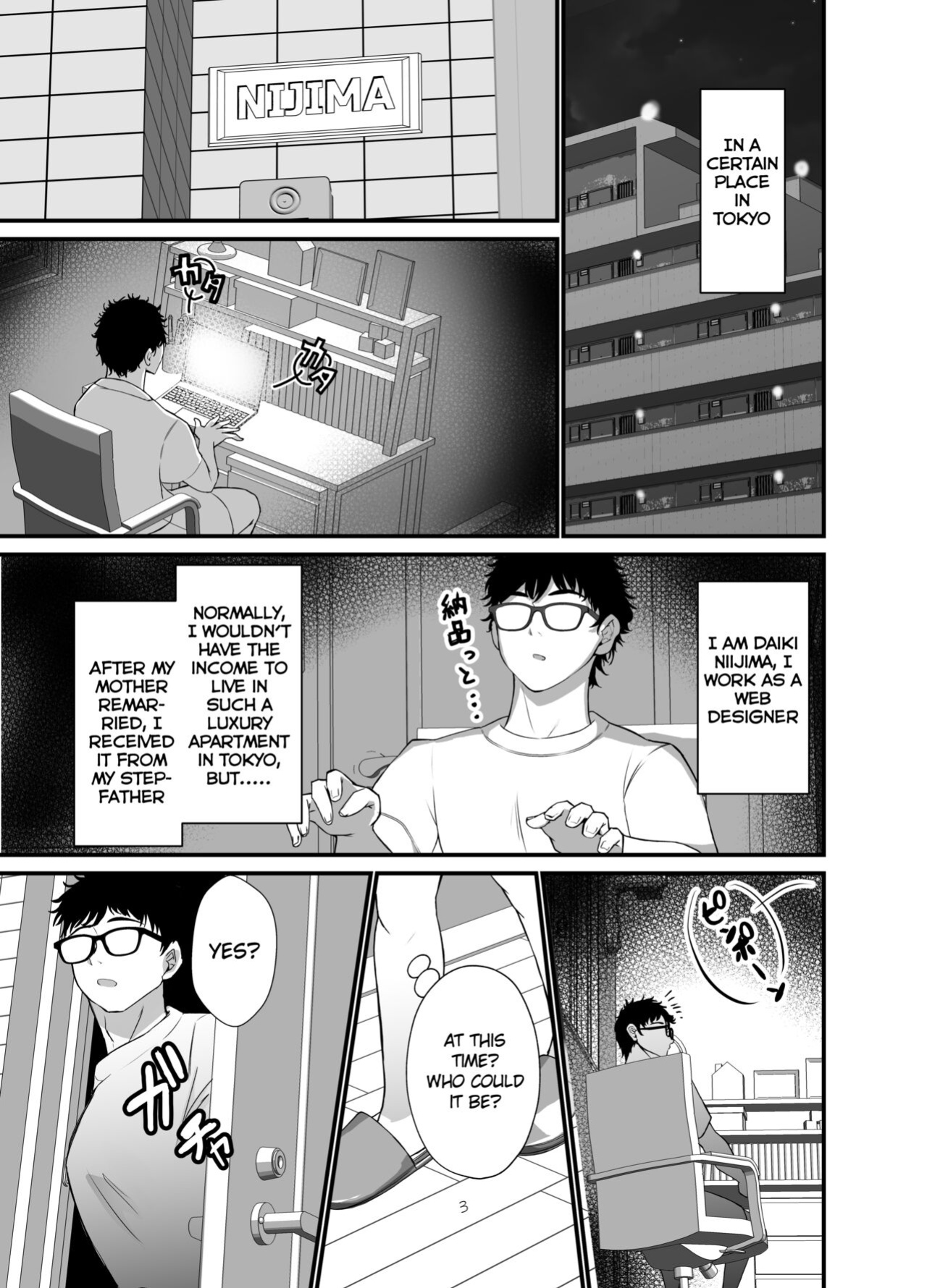 [Milk Sausage (Oniken)] Tawaman no Hitozuma-tachi wa Yokkyuu Fuman Sugite | The housewives of the luxury apartment are too dissatisfied with their desires.