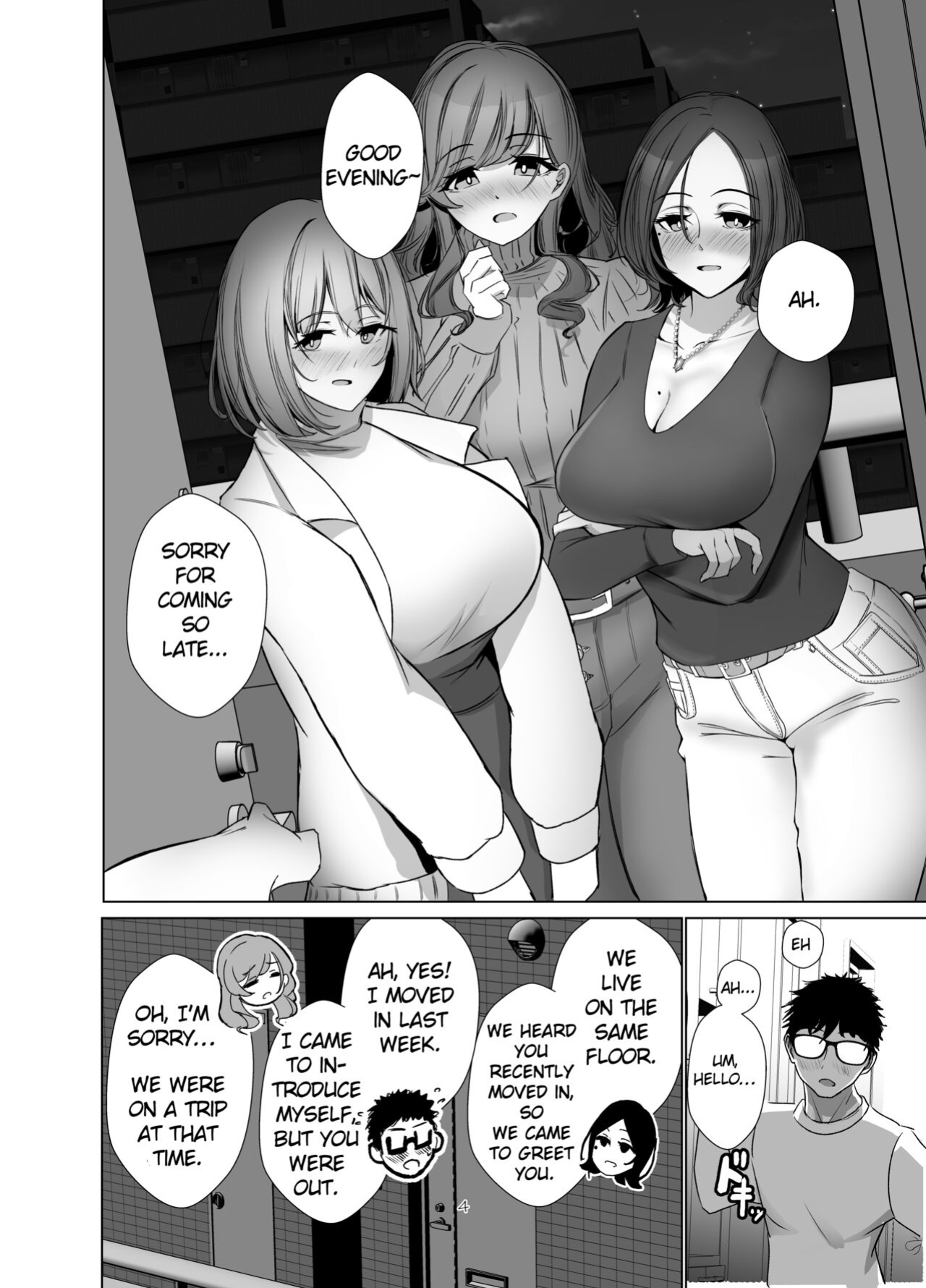 [Milk Sausage (Oniken)] Tawaman no Hitozuma-tachi wa Yokkyuu Fuman Sugite | The housewives of the luxury apartment are too dissatisfied with their desires.