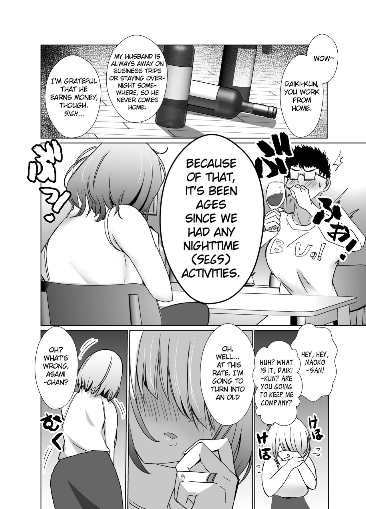 [Milk Sausage (Oniken)] Tawaman no Hitozuma-tachi wa Yokkyuu Fuman Sugite | The housewives of the luxury apartment are too dissatisfied with their desires.