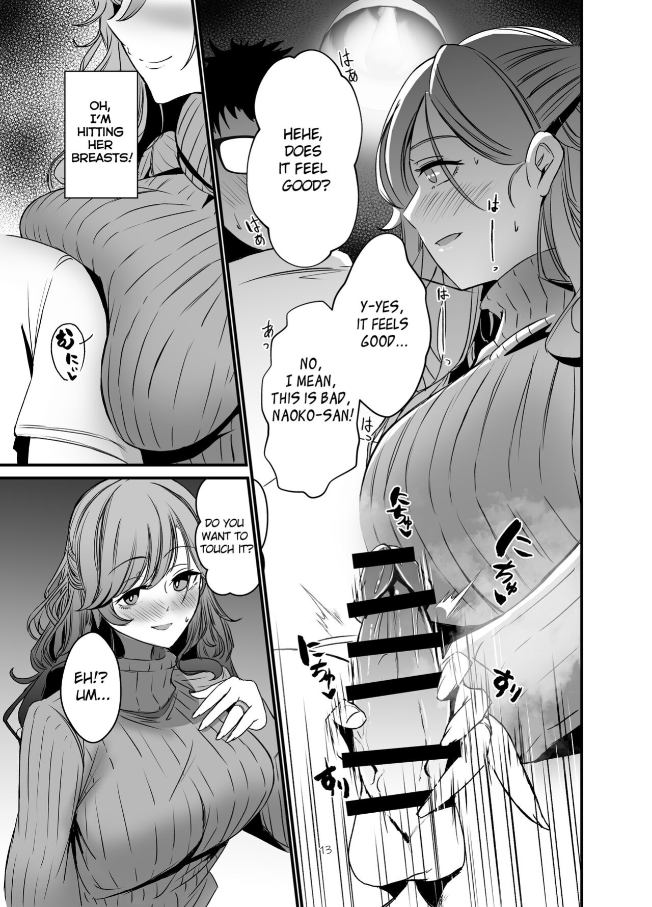 [Milk Sausage (Oniken)] Tawaman no Hitozuma-tachi wa Yokkyuu Fuman Sugite | The housewives of the luxury apartment are too dissatisfied with their desires.
