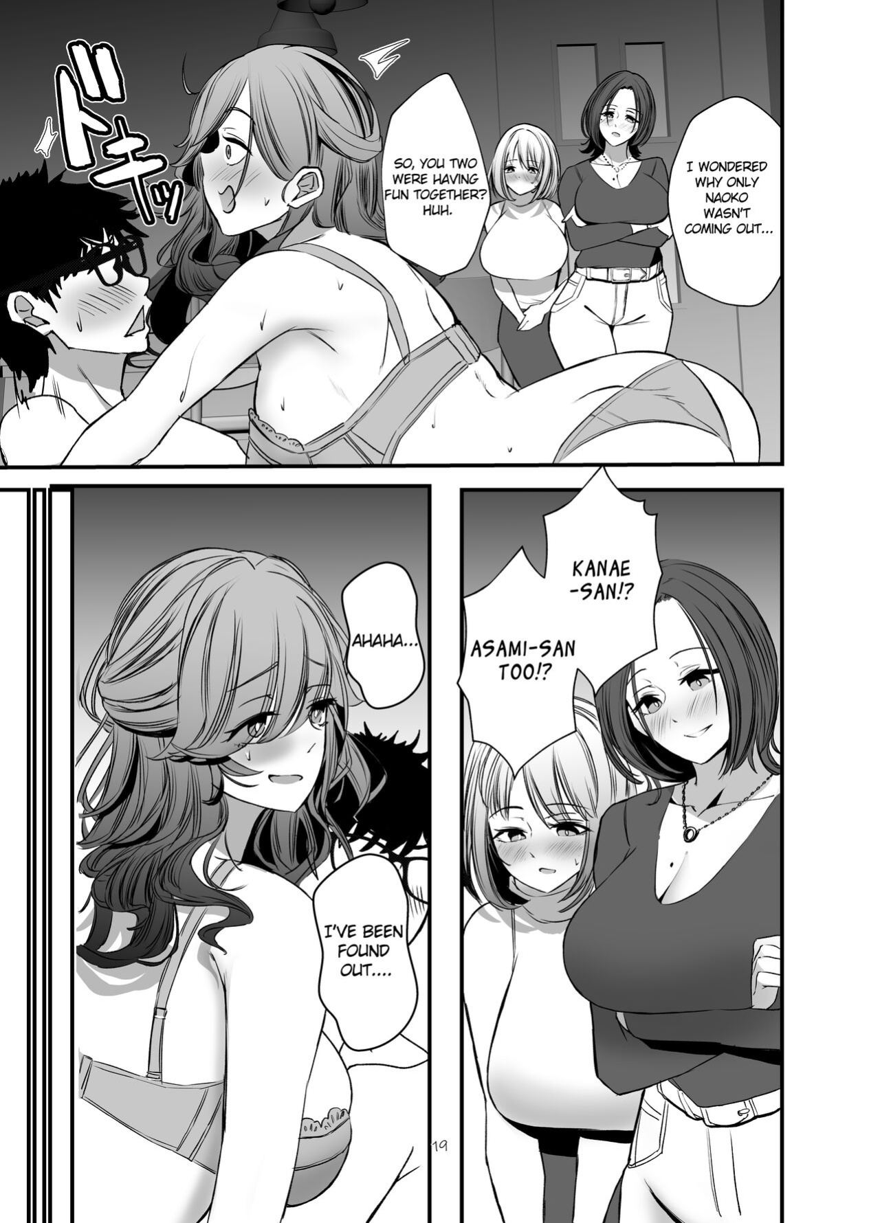 [Milk Sausage (Oniken)] Tawaman no Hitozuma-tachi wa Yokkyuu Fuman Sugite | The housewives of the luxury apartment are too dissatisfied with their desires.