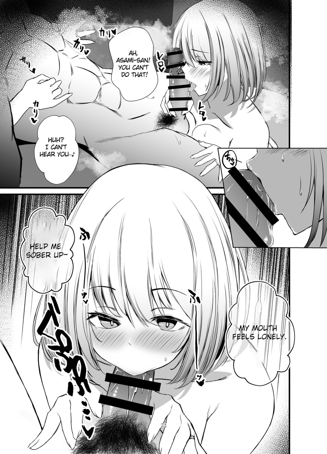 [Milk Sausage (Oniken)] Tawaman no Hitozuma-tachi wa Yokkyuu Fuman Sugite | The housewives of the luxury apartment are too dissatisfied with their desires.