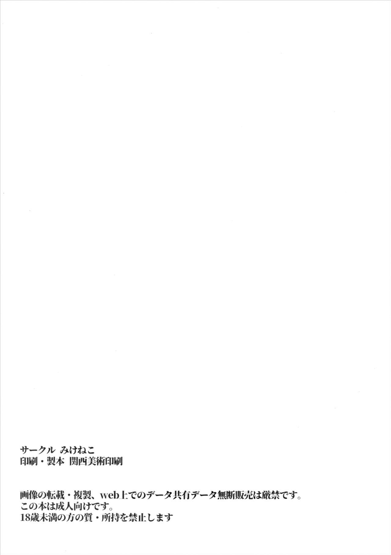 (C103) [mikeneko (simao)] Reverse Bunny Maid's Service (Blue Archive) [Machine Translation]